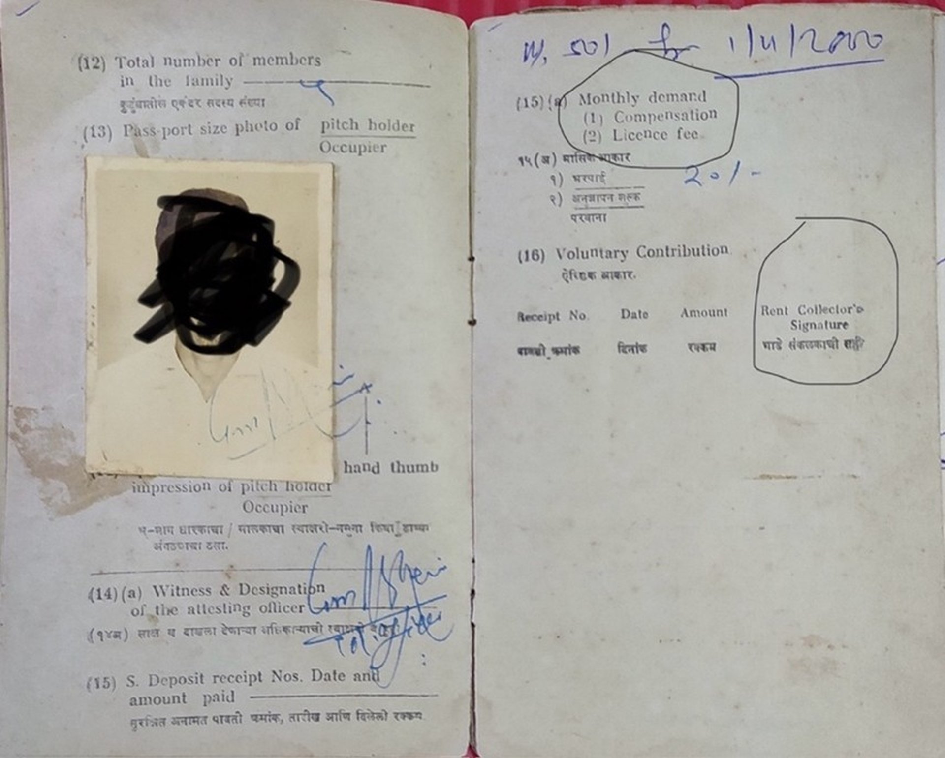 Abbildung eines Fotopasses aus Dharawi